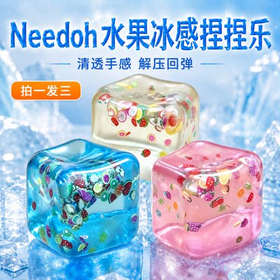 水果冰感冰块麦芽糖捏捏乐慢回弹