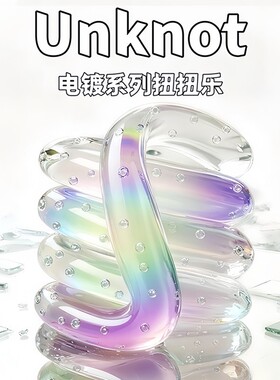 Tangle同款2025新款正版拼色扭扭乐成人解压玩具ADHD专注力训练