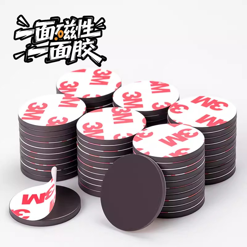 3M拼豆豆配件冰箱贴软磁力贴磁性手工diy拼豆作品展示强力背胶,玩具/童车/益智/积木/模型,手工制作工具/彩纸/配件,淘宝优惠券,粉丝福利购,淘宝优惠卷