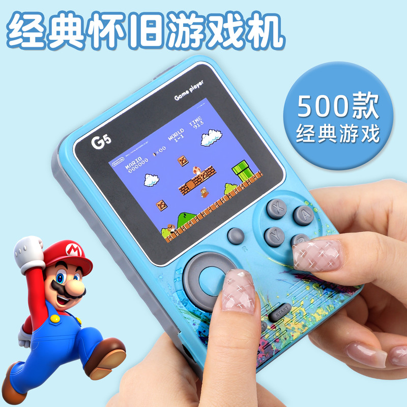 马里奥掌上游戏机双人充电游戏机500种游戏魂斗罗冒险岛2025全新经典怀旧SUP小学生PSP便携抖音同款生日礼物