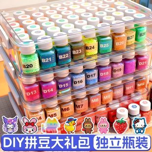 独立瓶装拼豆豆手工diy材料包全套立体补充包融合拼豆笔专用熨斗6