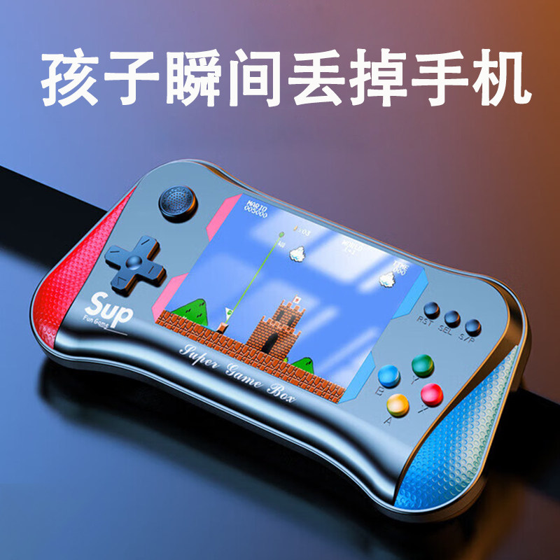 2025新款掌上游戏机儿童俄罗斯方块可双打益智彩屏男孩玩具小学生