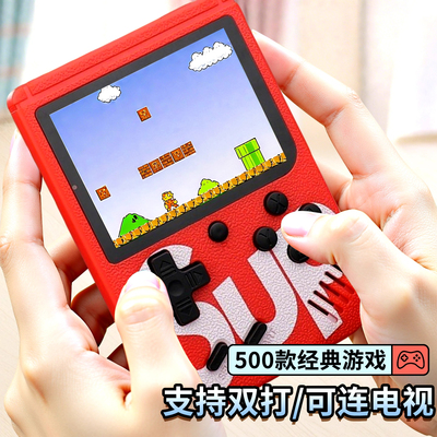 怀旧复古老式掌上游戏机玩具
