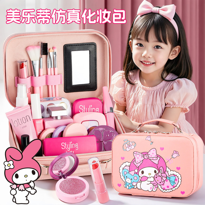 公主高级仿真儿童化妆玩具套装
