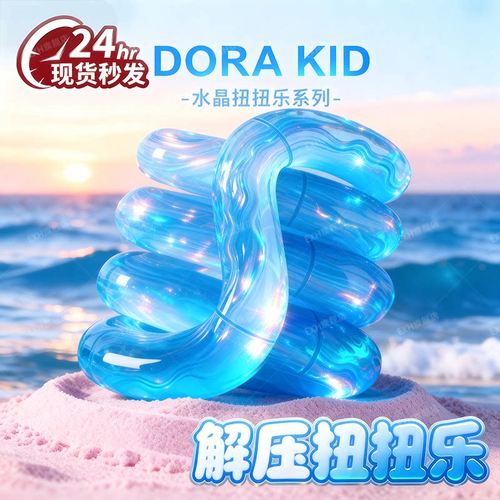 Tang官方正版le扭扭乐温感变色