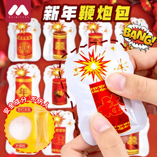 新年充气手捏鞭炮气球爆竹春节过年炮仗元旦儿童玩具礼花礼炮烟花