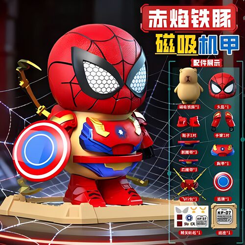 卡皮巴拉蜘蛛侠磁吸玩具公仔