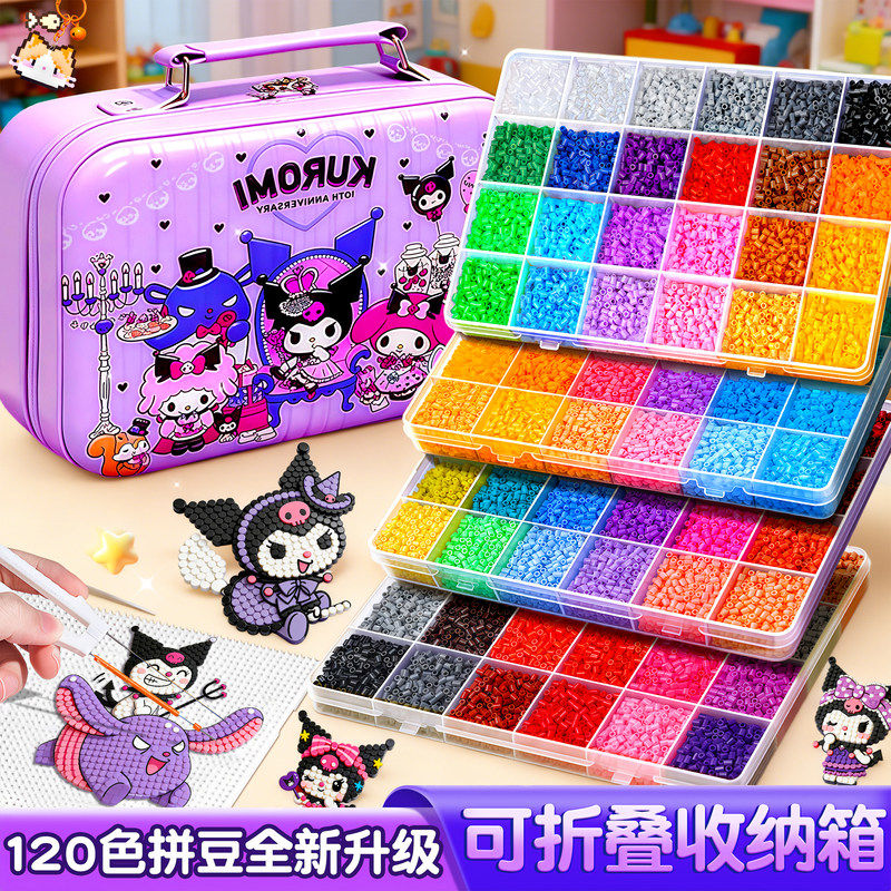 拼豆补充包材料包婆娑全套拼豆笔手工diy套装全套工具coco融合豆8,玩具/童车/益智/积木/模型,拼豆/拼豆工具,淘宝优惠券,粉丝福利购,淘宝优惠卷