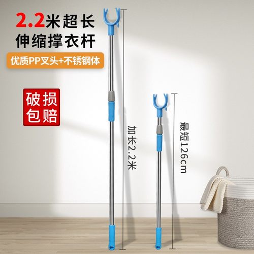 尊瑞晾衣杆不锈钢撑衣杆