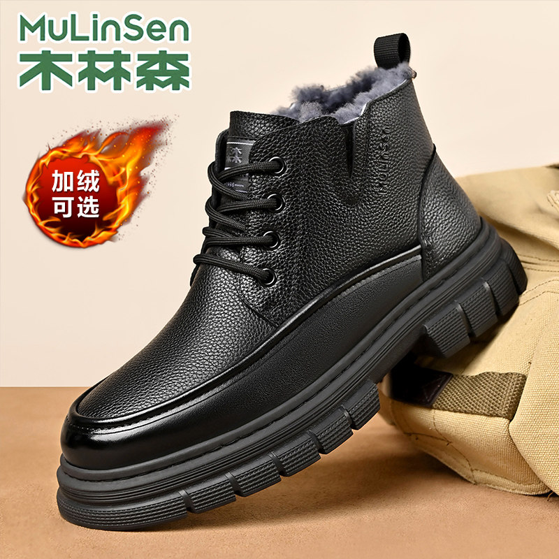 木林森马丁靴男真皮冬季加绒保暖高帮皮鞋男士系带厚底休闲鞋棉鞋