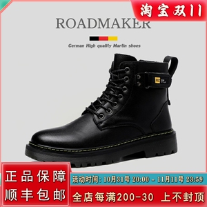 ROADMAKER马丁靴男2023春秋季英伦风高帮皮鞋工装潮中帮新款短靴