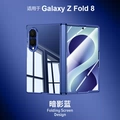 High-Definition "Blue" Shell and Film Integrated - Ice Wind Series