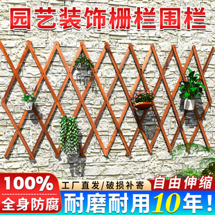 防腐木栅栏围栏护栏木篱笆碳化围栏户外网格花架隔断伸缩拉网围墙