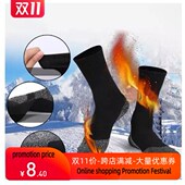 Socks socks Winter 5pcs Thicken Thermal men warm for long
