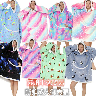 Newprintedlazymsuov,