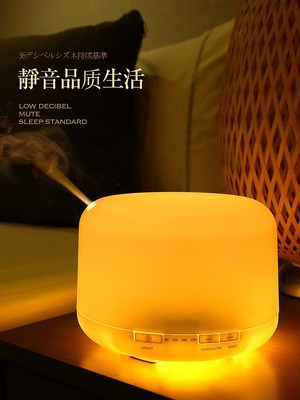 Ultrasonic Air aroma diffuser加湿Aromatherapy Humidifier香薰