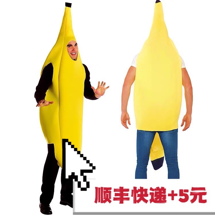 Halloween costume performance wear Banana costume Pumpkin