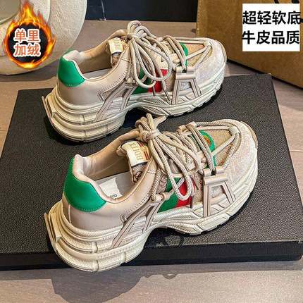 真皮增高厚底老爹鞋女款2024新款春秋款秋冬女鞋子加绒休闲运动鞋