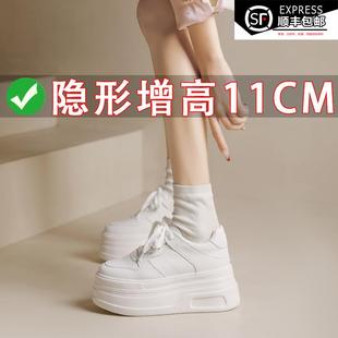 內(nèi)增高輕便休閑板鞋 真皮小白鞋 2025新款 小個(gè)子厚底松糕運(yùn)動(dòng)鞋 女款