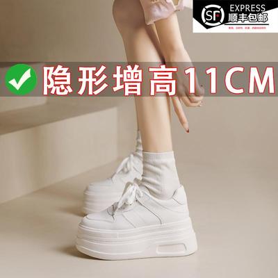 真皮小白鞋女款2025新款内增高轻便休闲板鞋小个子厚底松糕运动鞋