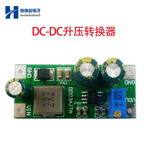 DC-DC大功率30W可调升压模块3V5V转9V12V24V直流6A电压模块升压板