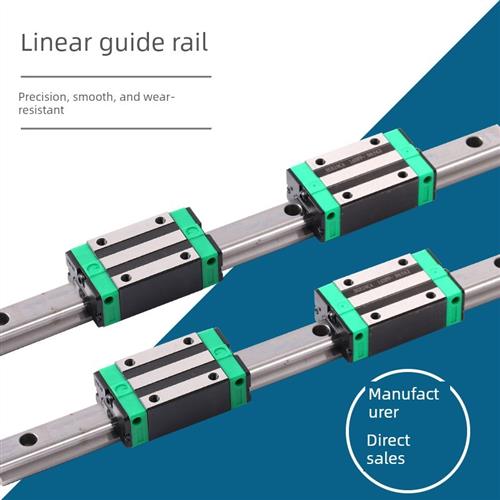 国产直线导轨滑块重型全套滑轨线轨Hgh/Hgw15/20方形法兰型