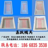 隧道盖板塑料模具排水沟盖板模具平石沟盖板模具缺口下水盖板模具