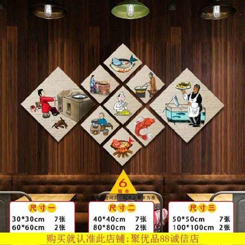 柴火鸡灶台鸡墙画农庄壁画饭馆饰创意无框画酒店餐厅装饰画鱼庄