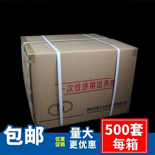 康之达一次性培养皿90mm塑料培养皿9cm公分二分格三分格四分格灭