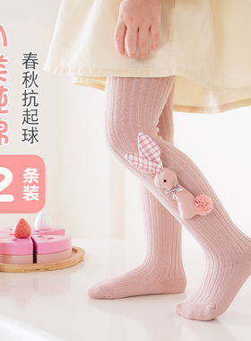女童连裤袜春秋薄款白色纯棉连脚打底袜子外穿宝宝裤袜儿童打底裤