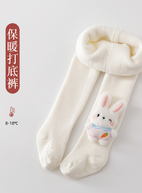 女童连裤袜秋冬薄绒卡通小兔婴儿连体袜一体绒宝宝加厚儿童打底裤