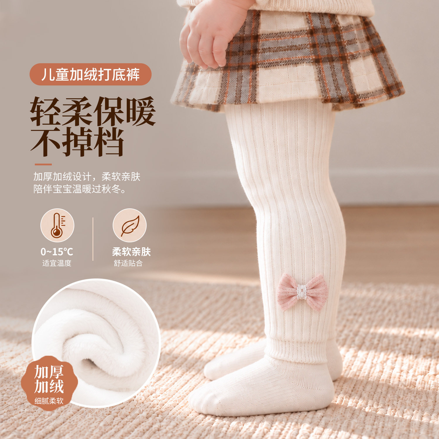 儿童加绒打底裤女童秋冬保暖连裤袜蝴蝶结宝宝长裤袜大pp一体绒