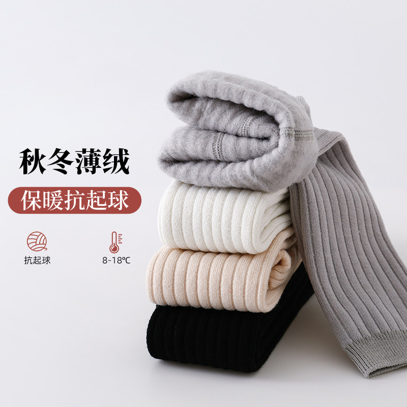 女童打底裤秋冬薄绒宝宝九分连裤袜纯色外穿加厚保暖儿童打底袜,童装/婴儿装/亲子装,儿童袜子(0-16岁),淘宝优惠券,粉丝福利购,淘宝优惠卷