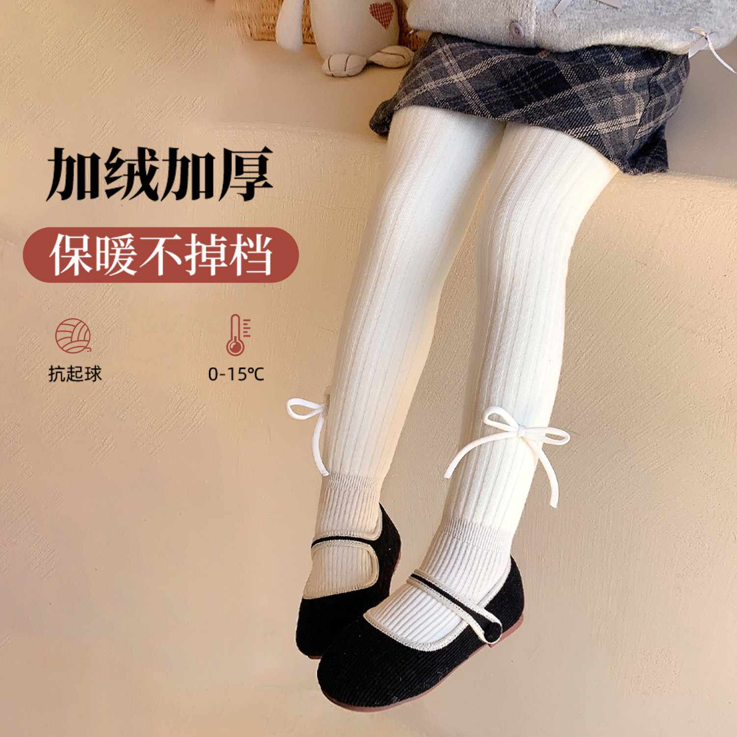 女童连裤袜加绒加厚大PP宝宝打底裤秋冬保暖蝴蝶结连脚婴儿连体袜