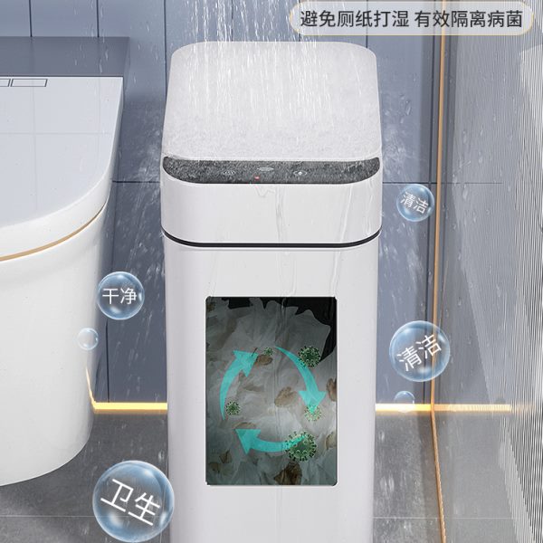 智能垃圾桶感应式家用厕所卫生间客厅全自动电动带盖卫生桶窄轻奢