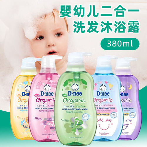 泰国迪尼D-nee婴幼儿沐浴露洗发水二合一儿童植物温和洗护用品