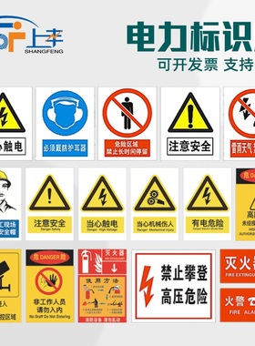 电力标牌杆号牌不锈钢标志牌警示牌铝反光安全标识牌腐蚀牌PVC牌