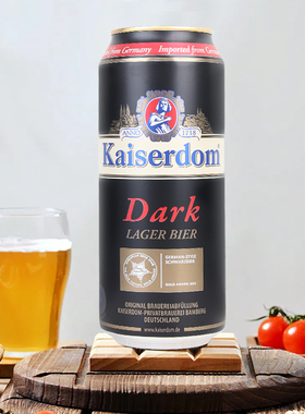 德国进口凯撒啤酒Kaiserdom小麦黑啤酒500ml*24罐整箱