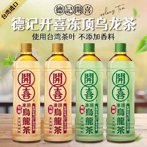中国台湾德记开喜冻顶0糖0卡0脂无糖乌龙茶饮料整箱24瓶饮品