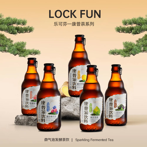乐可芬康普茶乌龙茶290mL水蜜桃柚子沁爽茶聚会餐后解腻夏日饮品