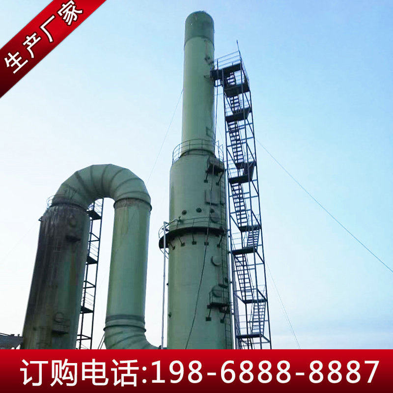 玻璃钢脱硫塔pp喷淋塔废气酸雾净化塔砖厂烟气除尘设备脱硝洗涤塔