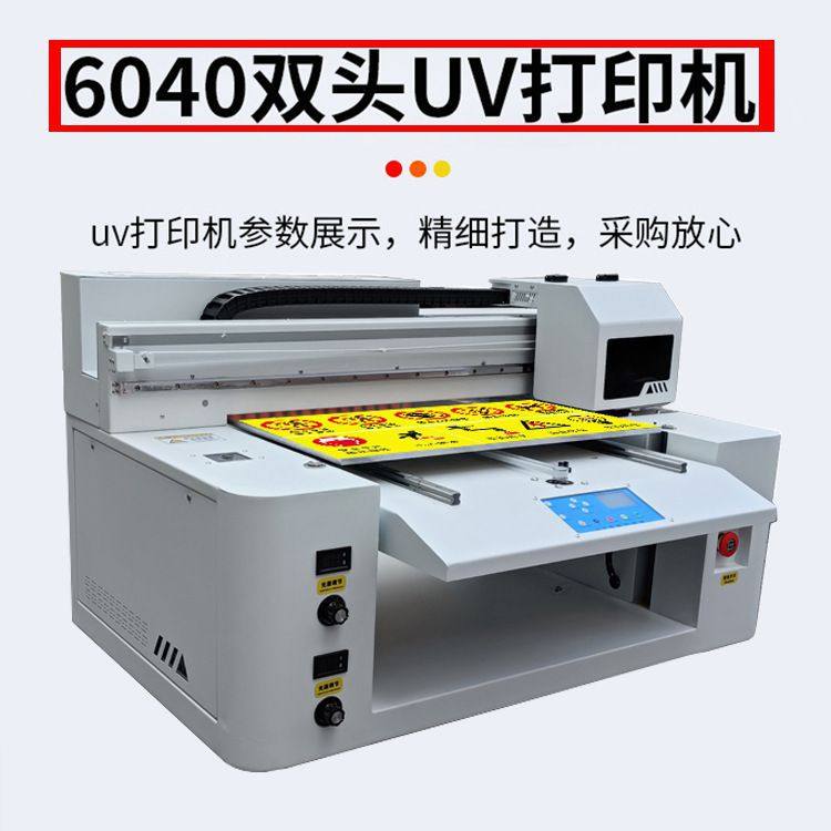 小型uv打印机水晶标uv转印机撕膜分离留图不开裂冷转印贴纸印刷机