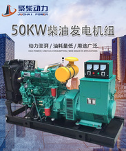 50KW发电机组350/400/500/600/700/800/900/1000千瓦柴油发电机组