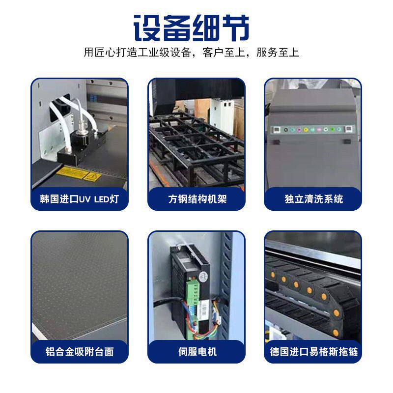 小理光6090手机壳UV打印机高速打印数码玩具水晶标平板打印机厂家怎么看?