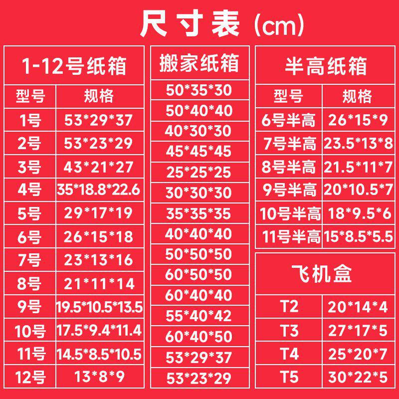 工厂直销大号超长方形牛皮纸箱长条打包快递盒跑步机古筝纸箱