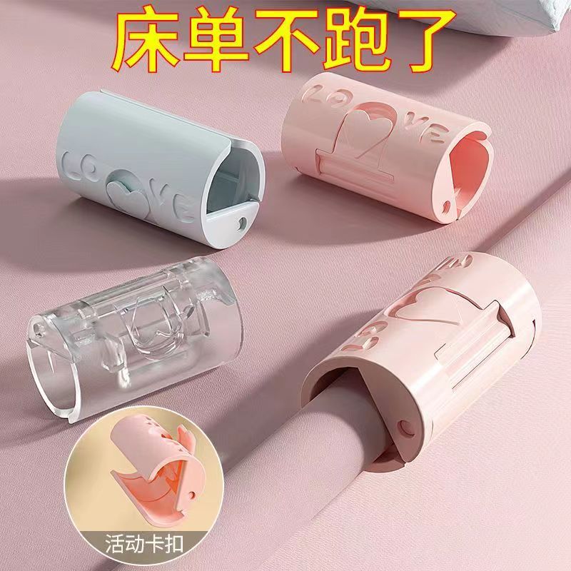 床单固定器防跑被神器无针被子扣被单卡扣防滑夹子多档位床单夹