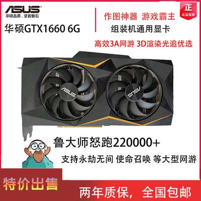 /影驰RTX2060 6g rtx2070 rtx2080 8g RTX2080S GTX1660显卡