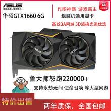 rtx2070 rtx2080 GTX1660显卡 RTX2080S 影驰RTX2060