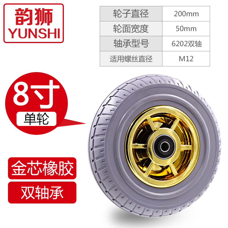 4寸5寸6寸8寸重型橡q胶轮子万向轮脚轮子单轮子手推车轮工业脚轮