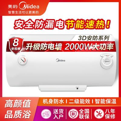 速热2KW内置加长防电墙